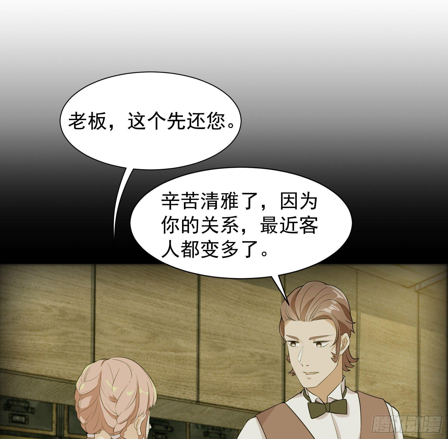 31-变装邪术58