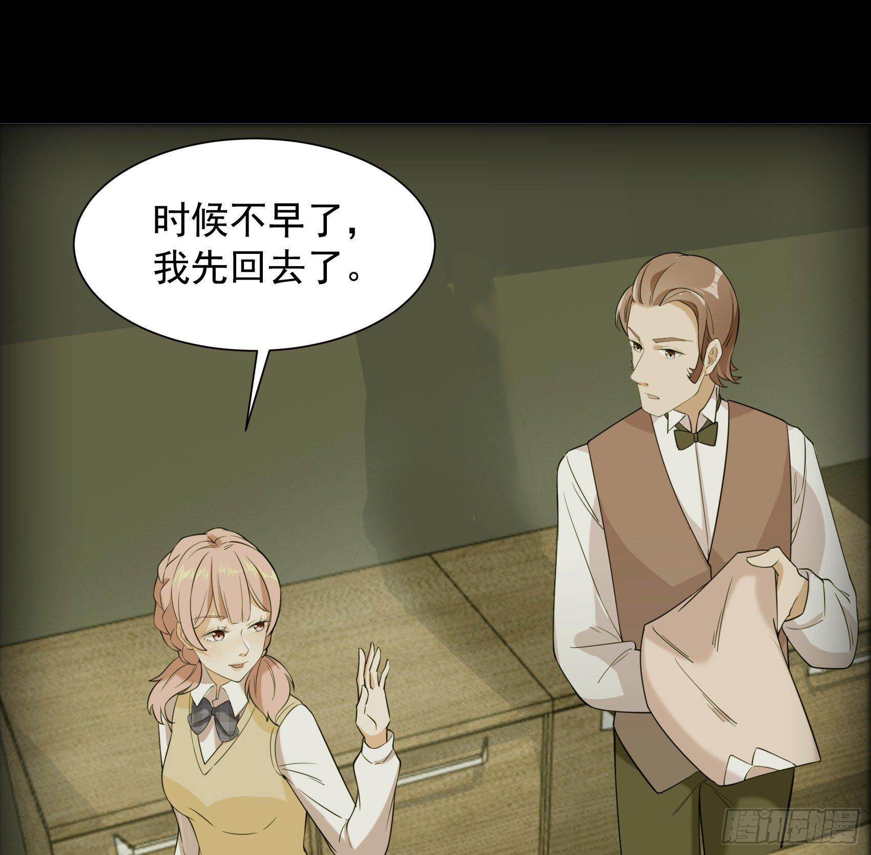 31-变装邪术60