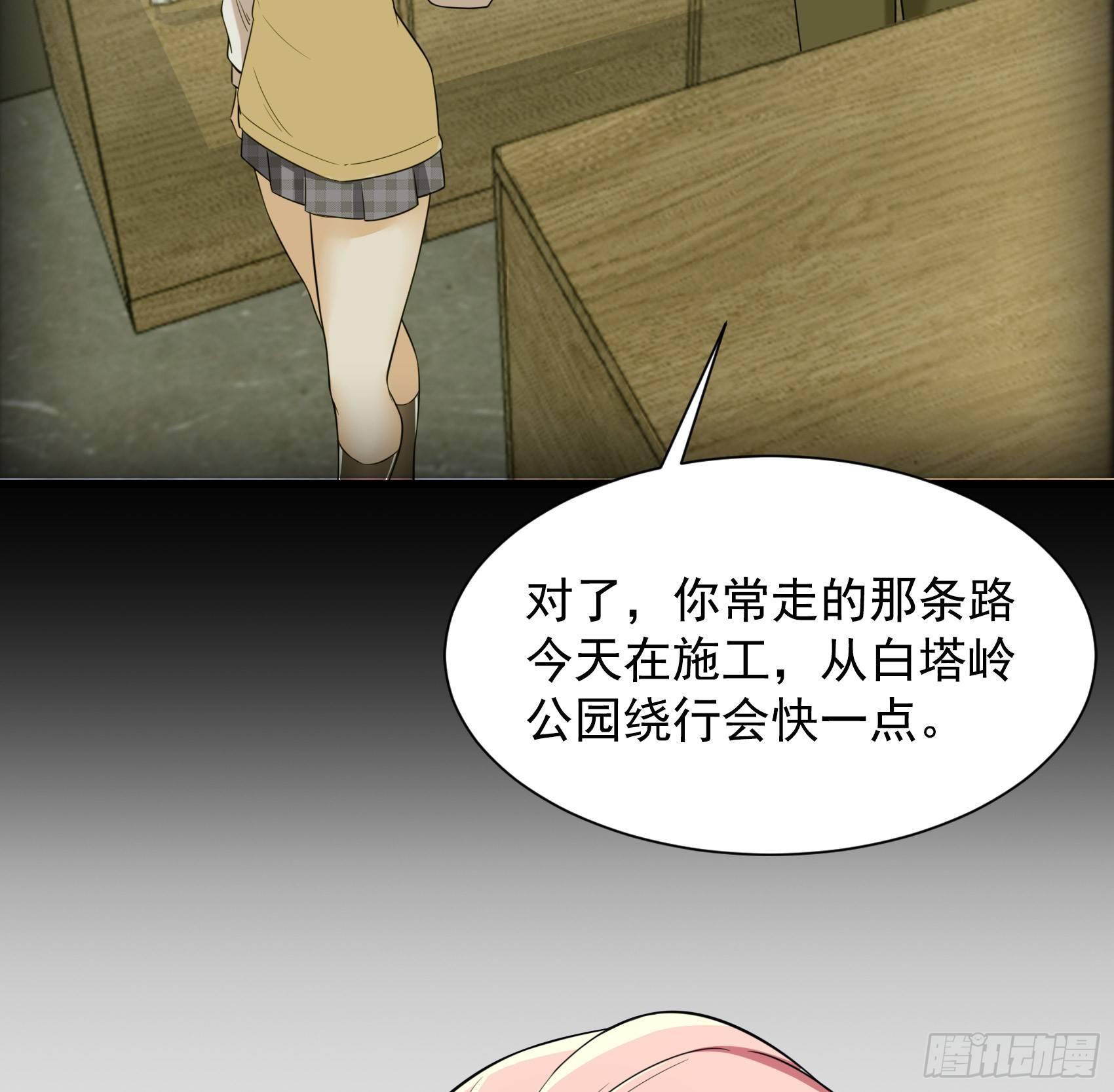 31-变装邪术61
