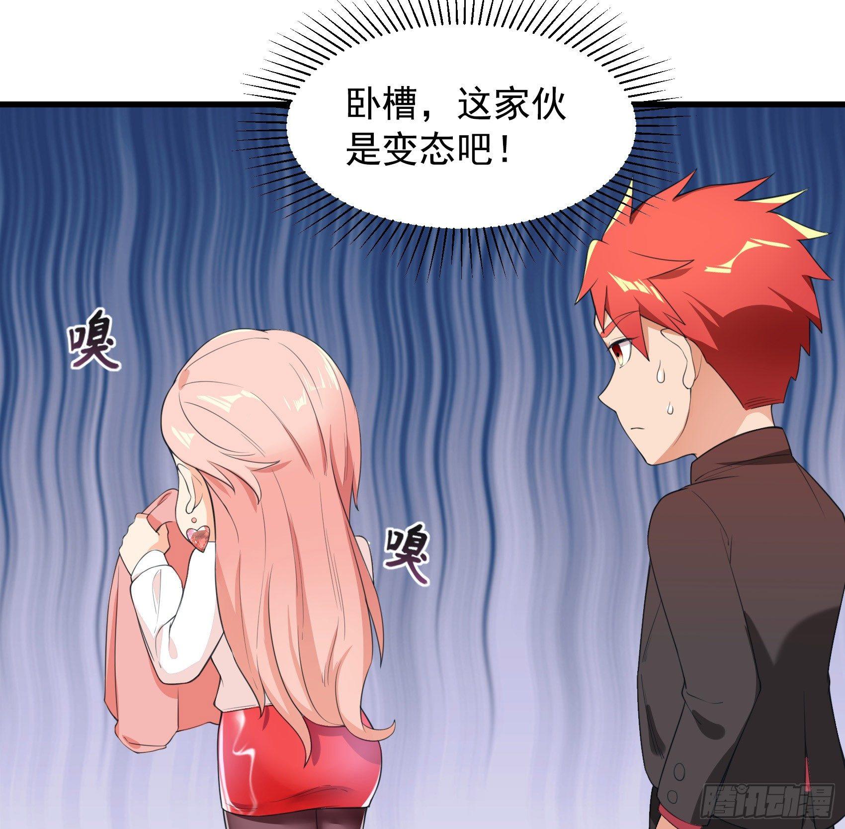 31-变装邪术63
