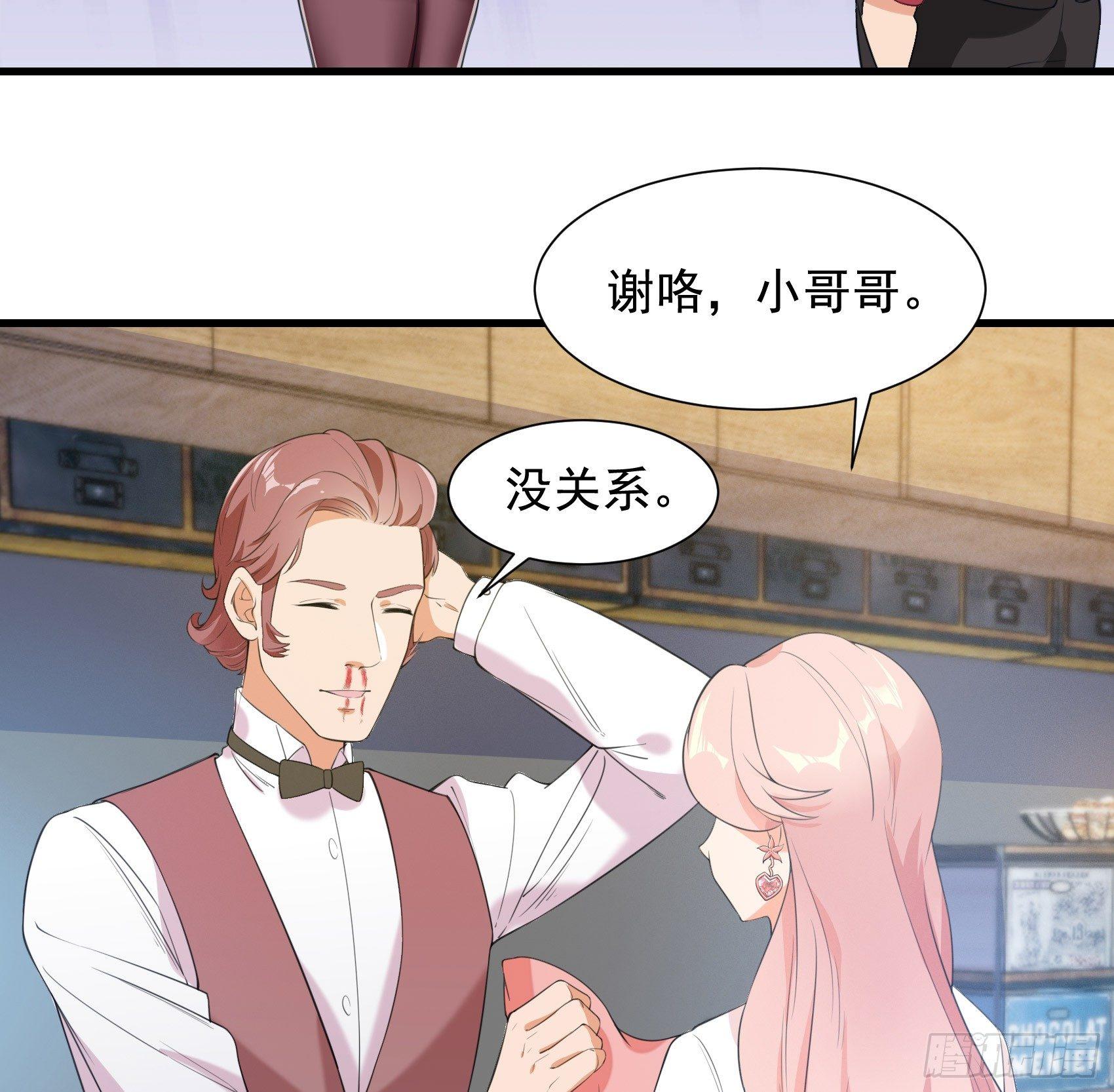 31-变装邪术64