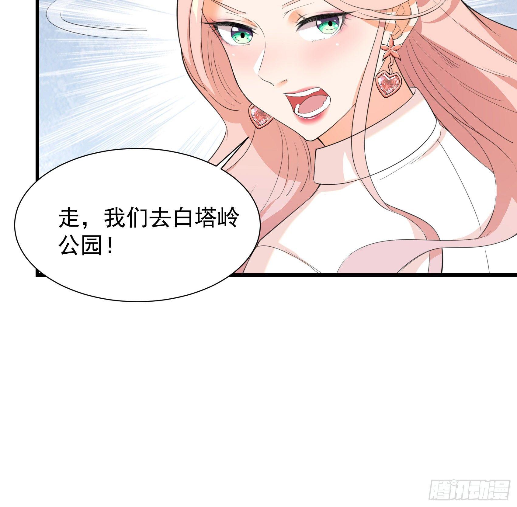 31-变装邪术66