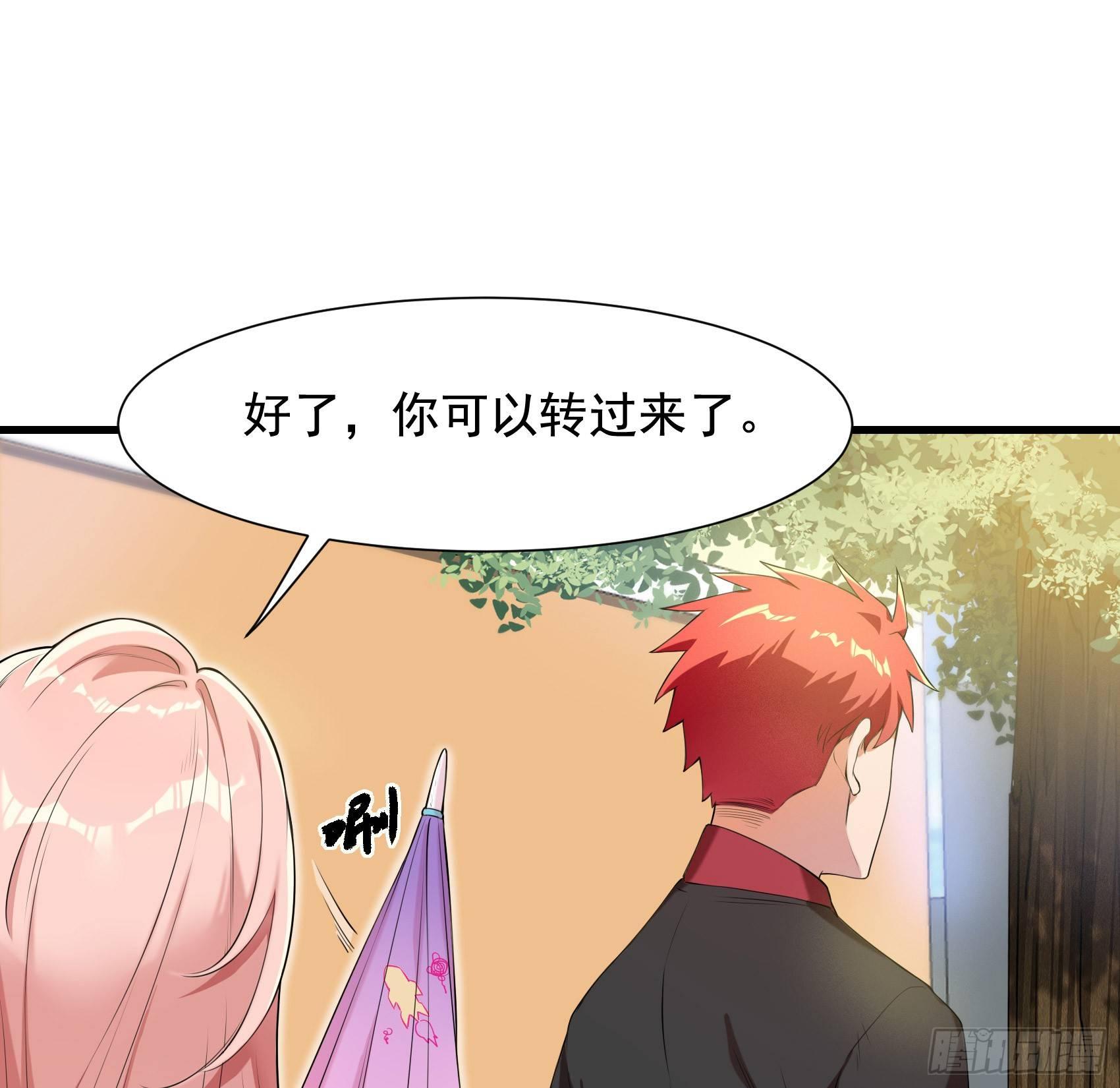 31-变装邪术7