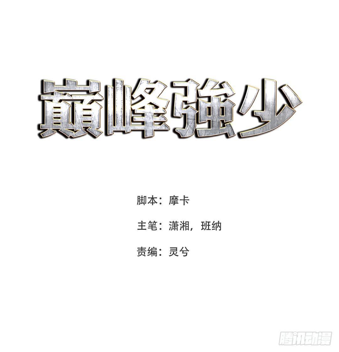32-遇袭0