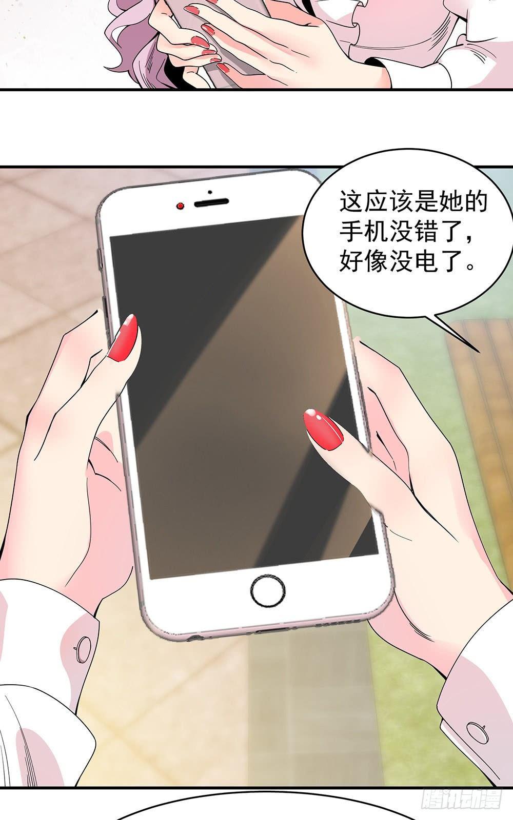 32-遇袭11