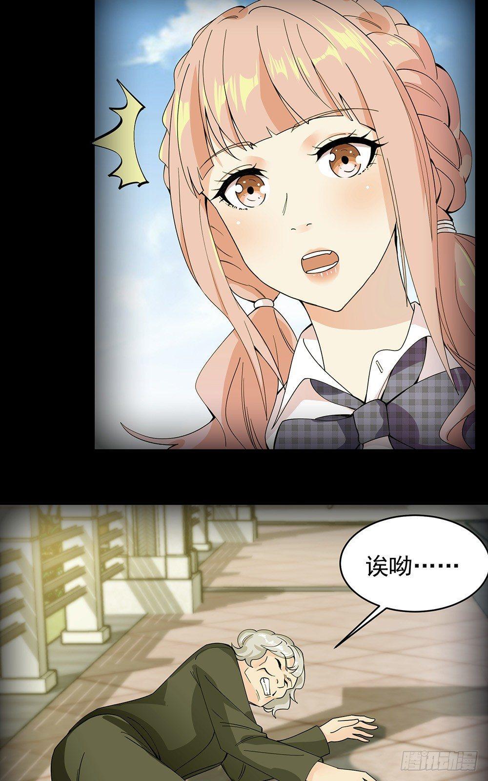 32-遇袭14