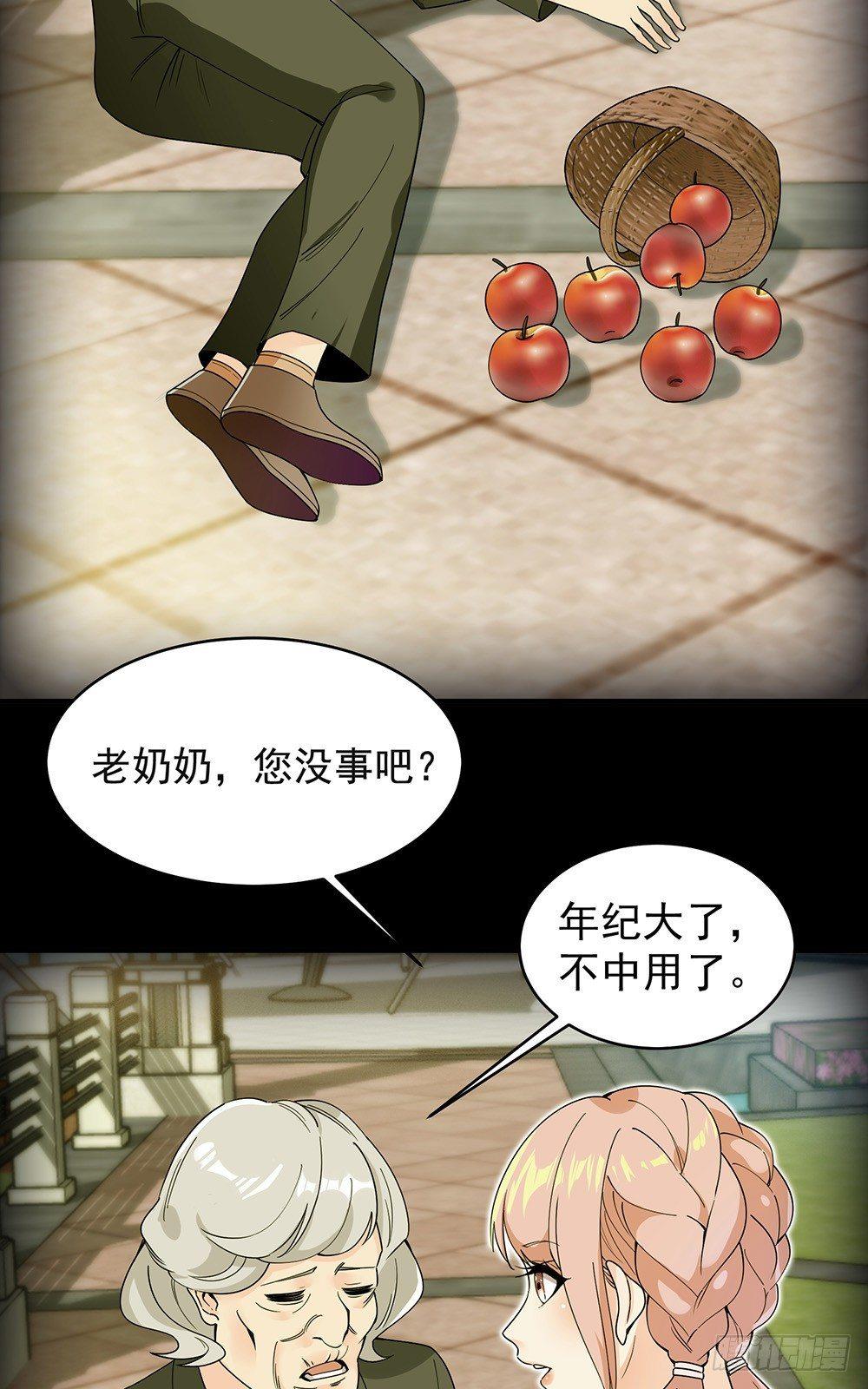 32-遇袭15