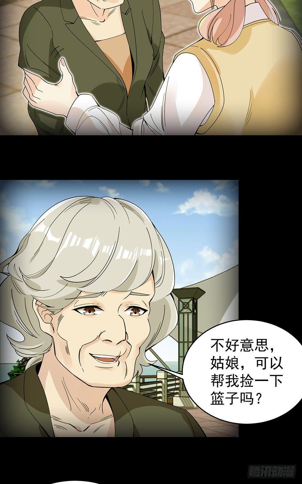 32-遇袭16
