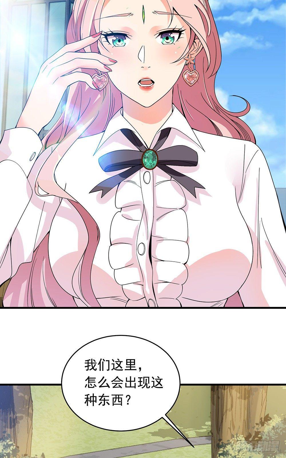32-遇袭20