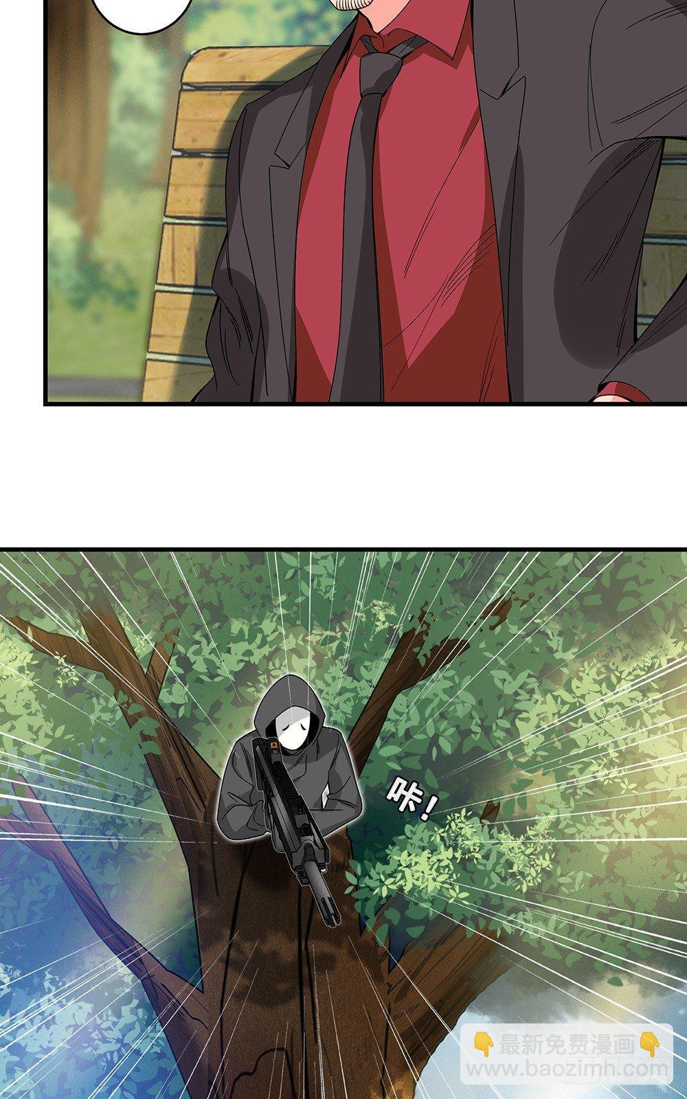 32-遇袭22