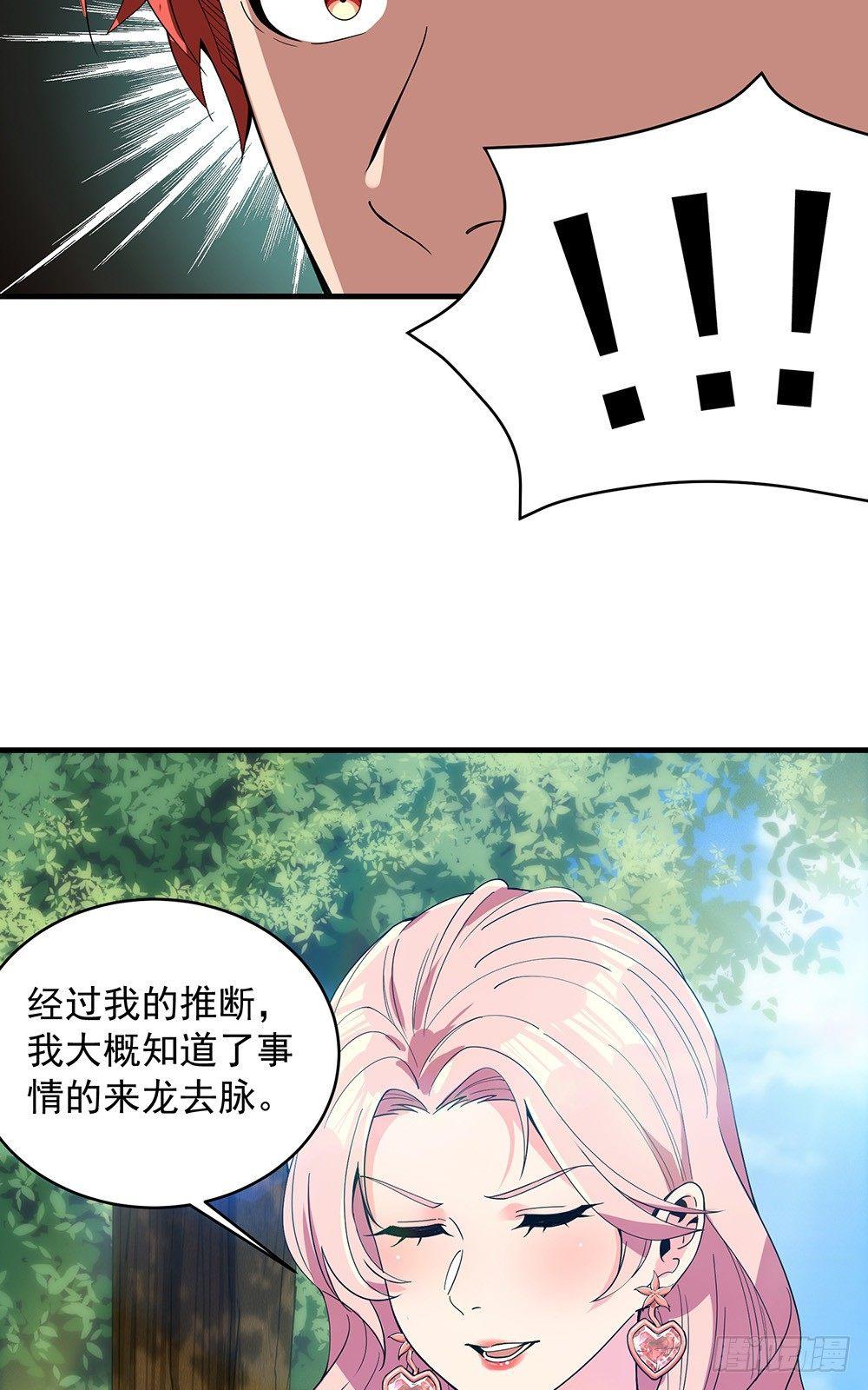 32-遇袭24