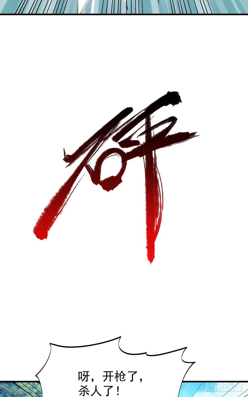 32-遇袭27