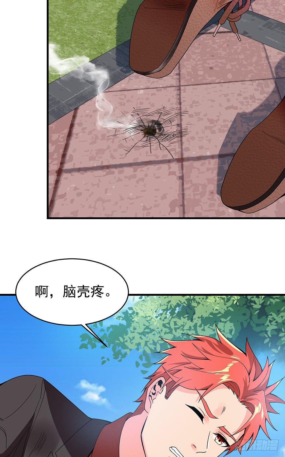 32-遇袭29