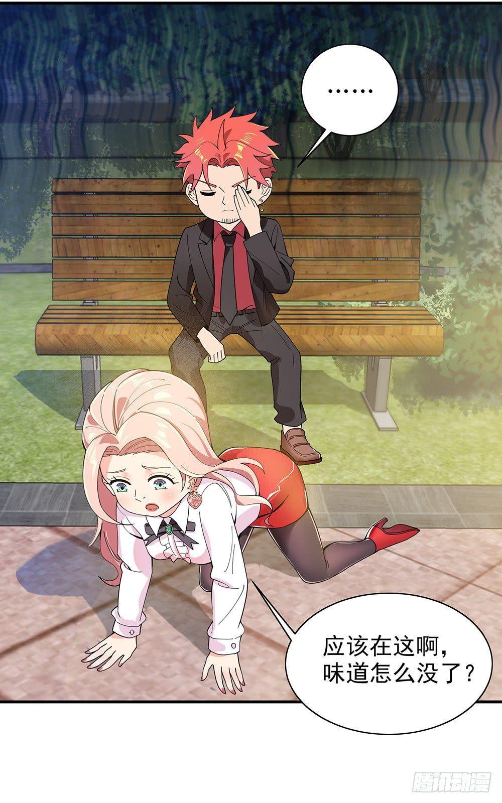 32-遇袭3