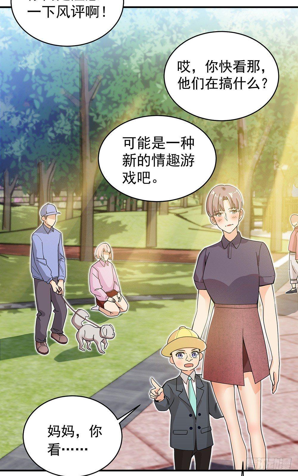 32-遇袭8