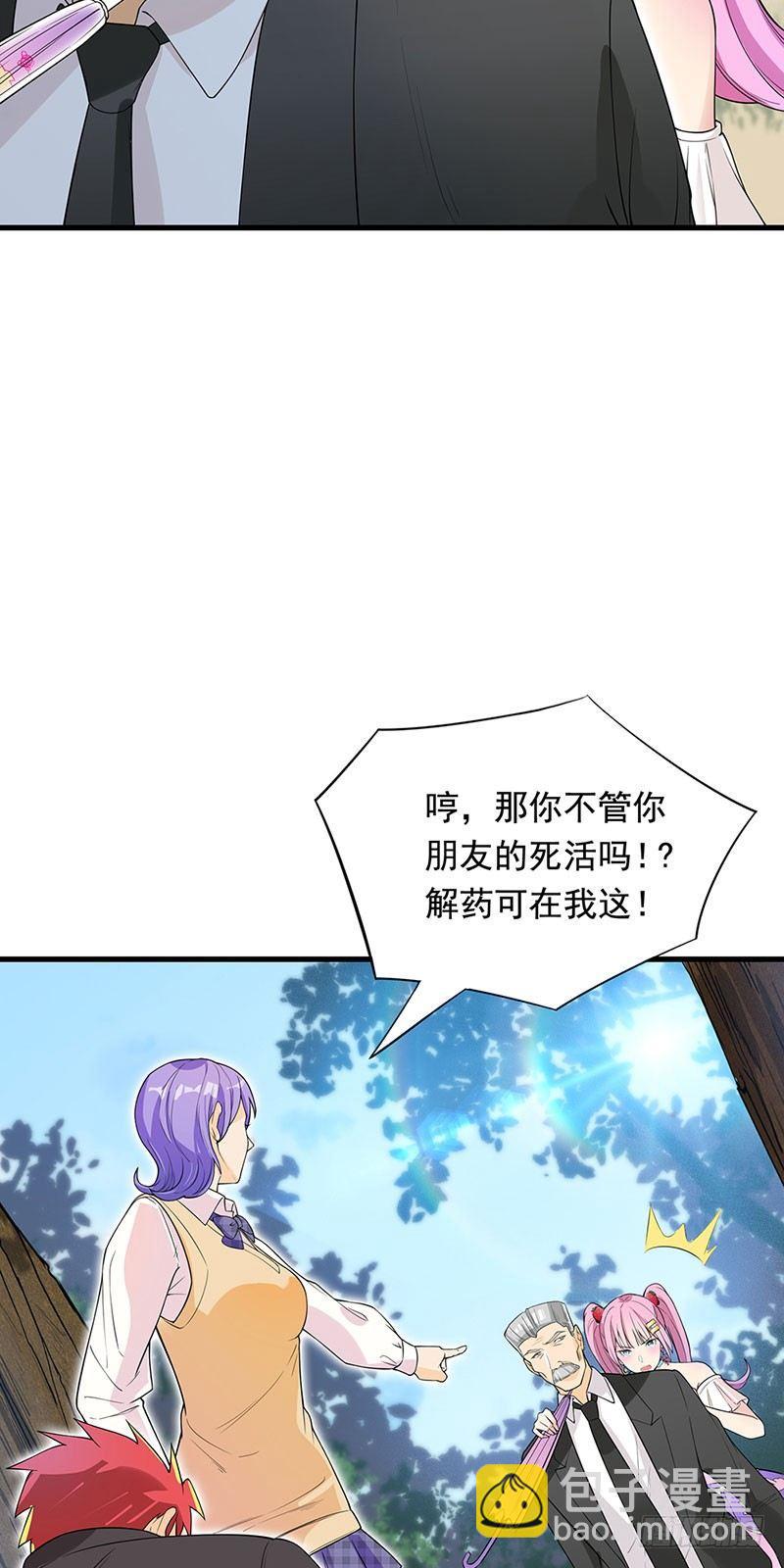 34-项阳中毒11