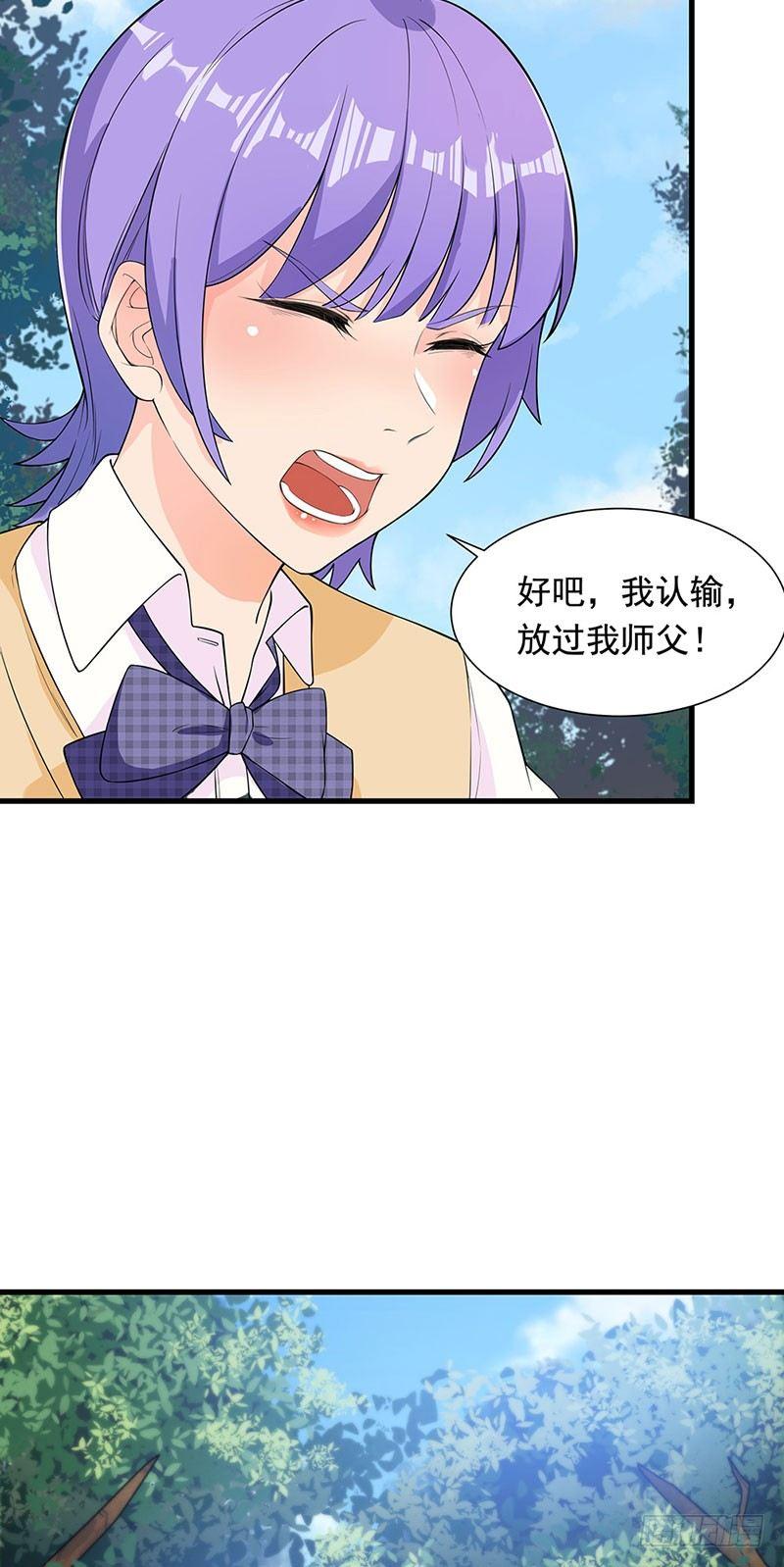 34-项阳中毒15