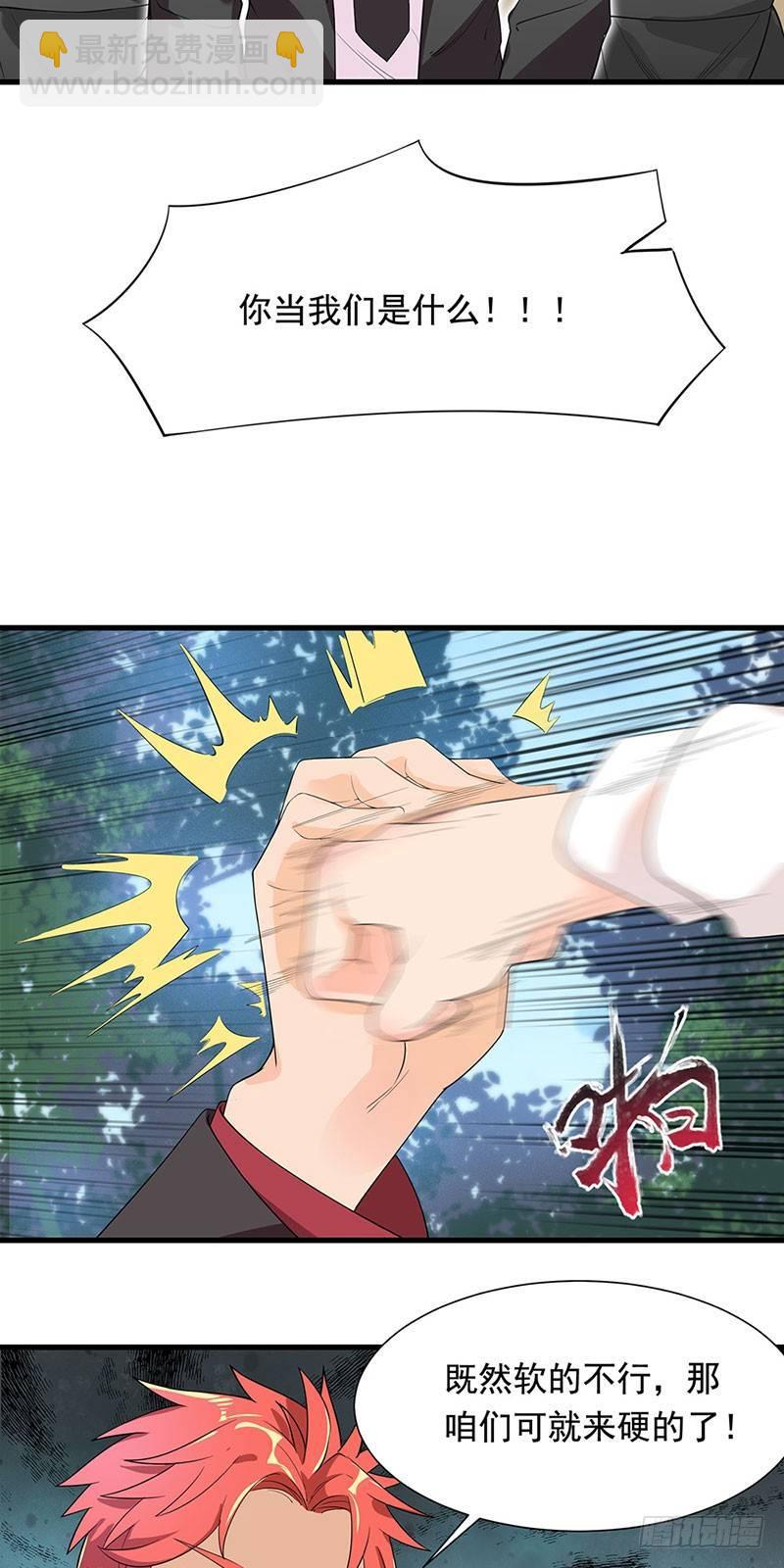 34-项阳中毒25
