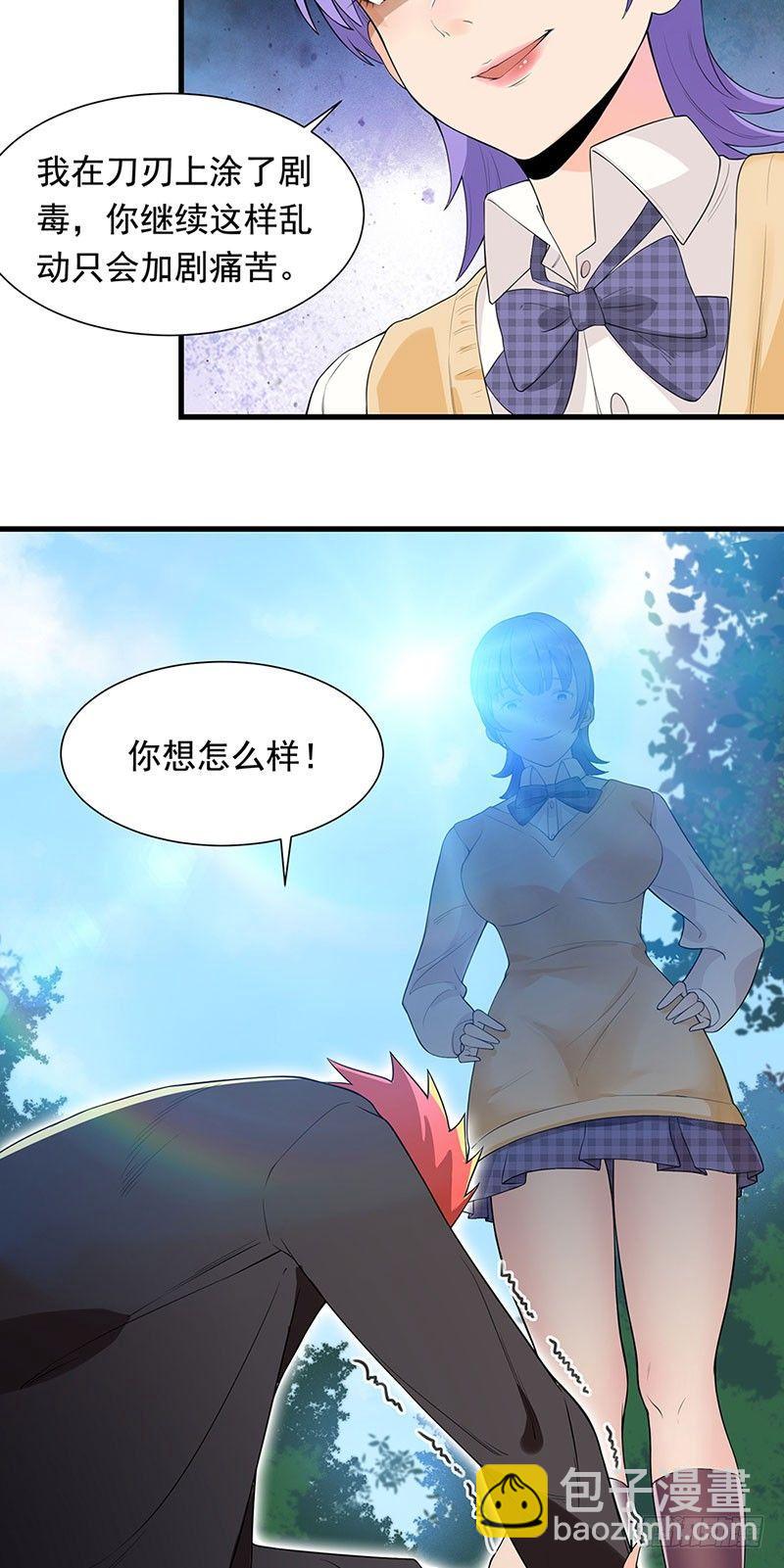 34-项阳中毒6