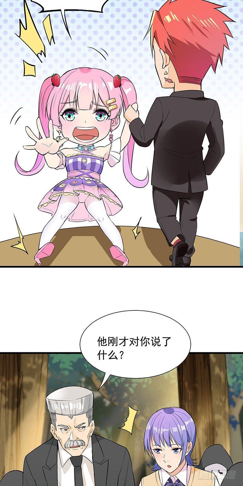 35-行尸走肉7