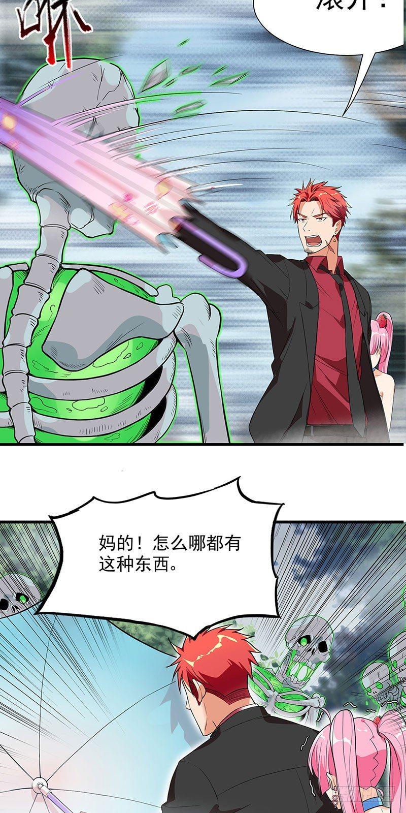 36-野火烧不尽12