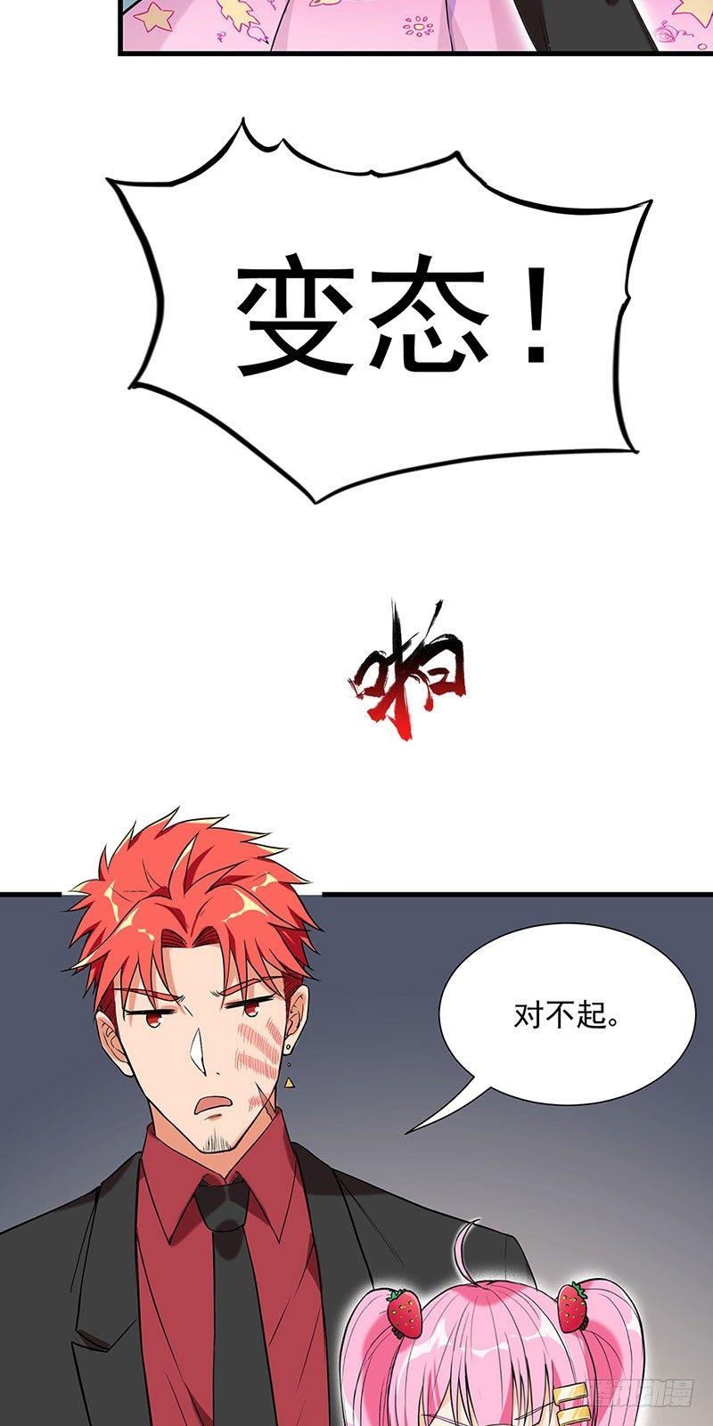 36-野火烧不尽20