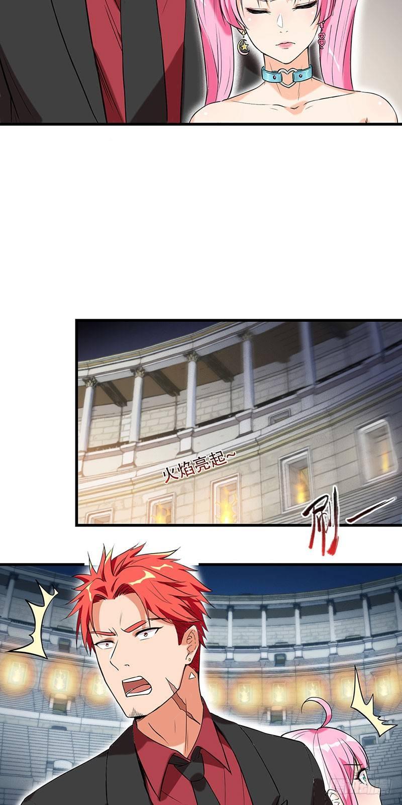 36-野火烧不尽21