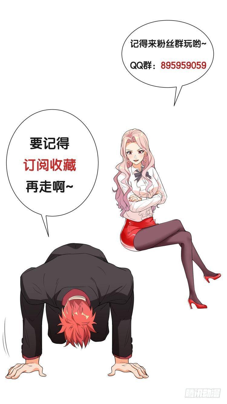 36-野火烧不尽27