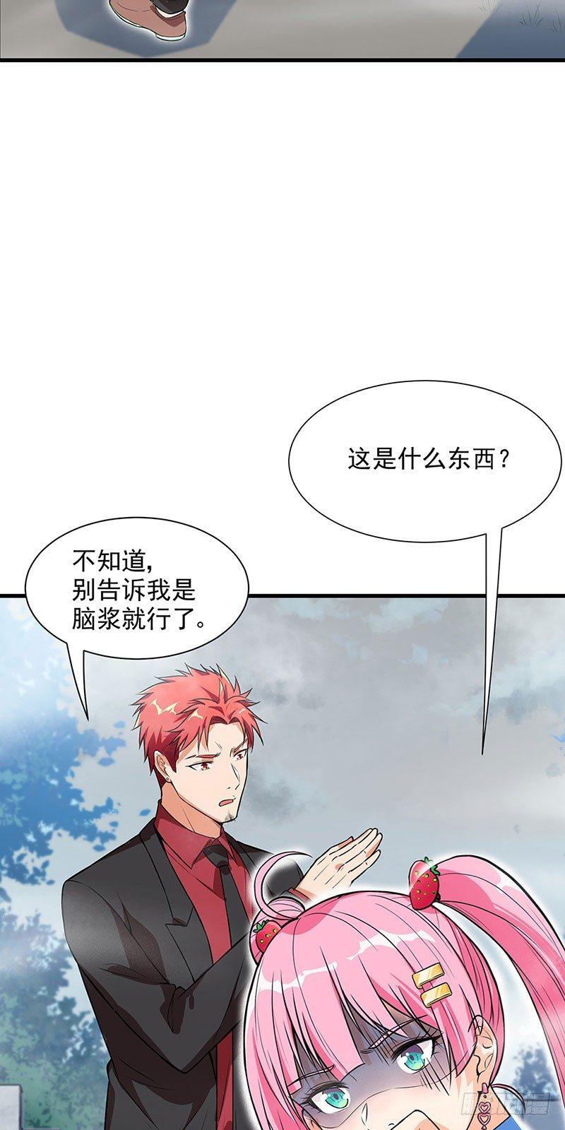 36-野火烧不尽4