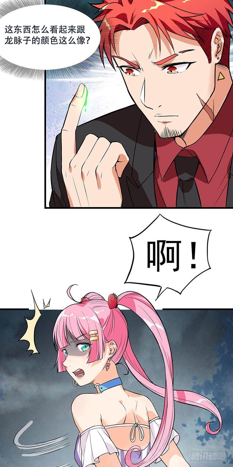 36-野火烧不尽6