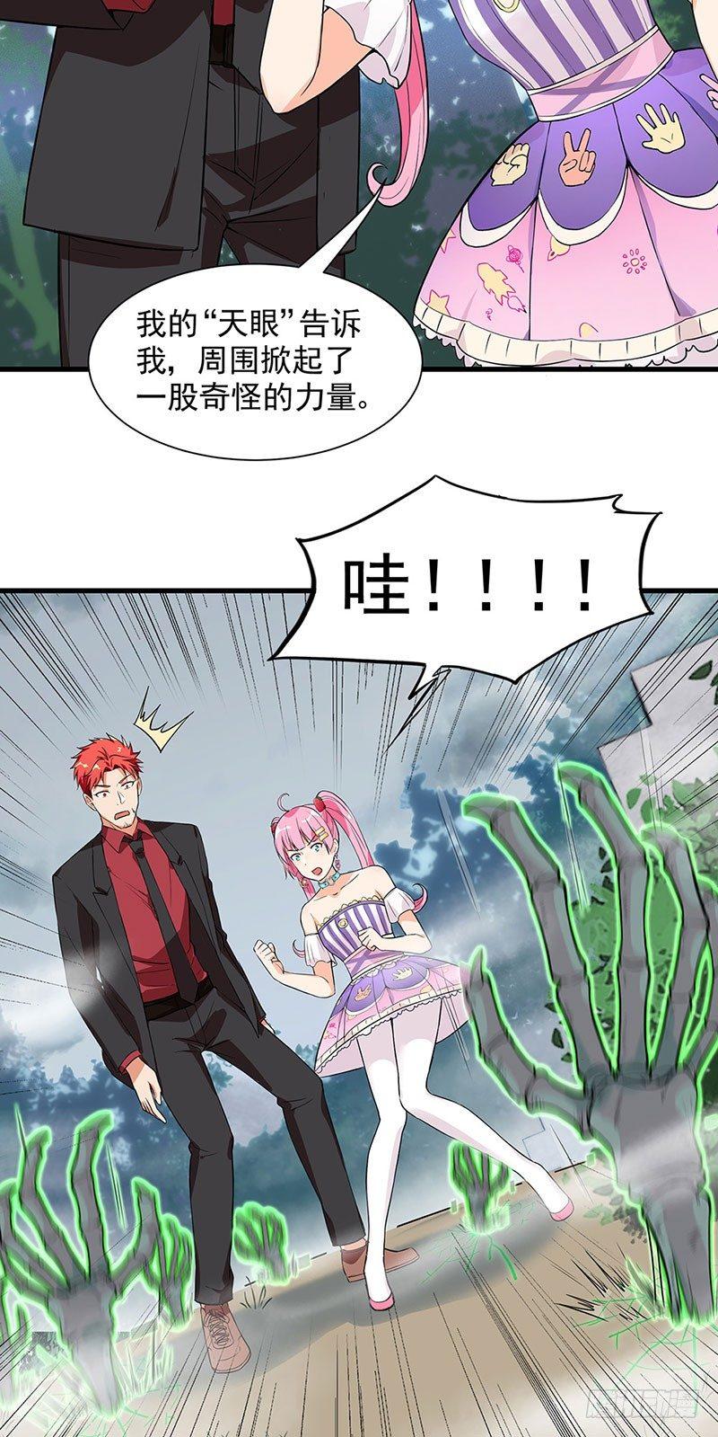 36-野火烧不尽8