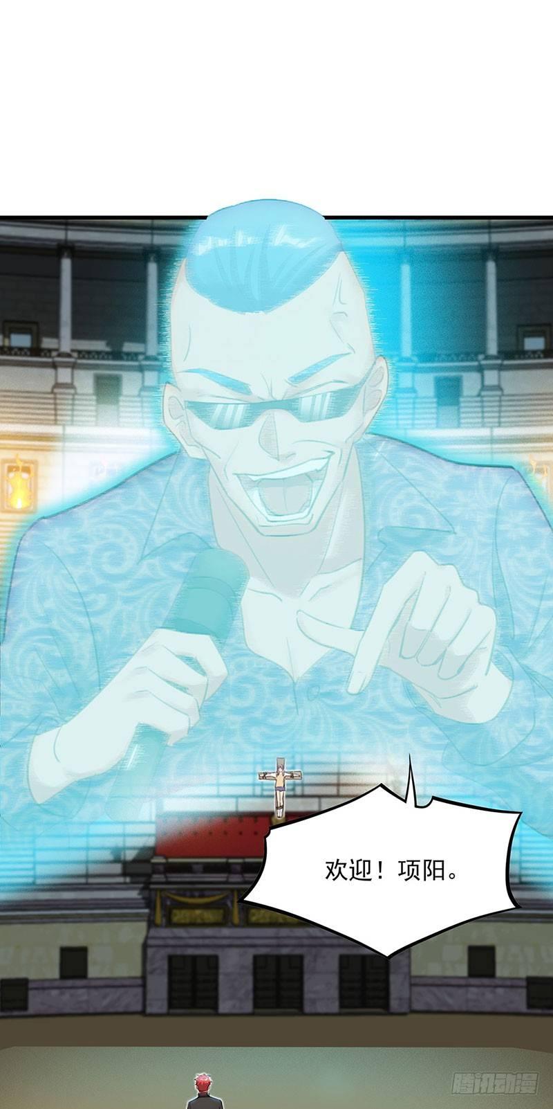 37-改造人1