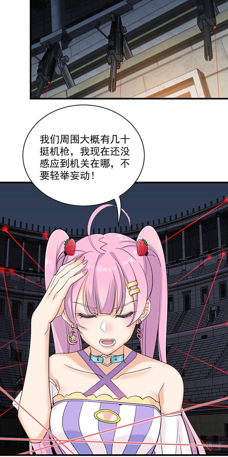 37-改造人10