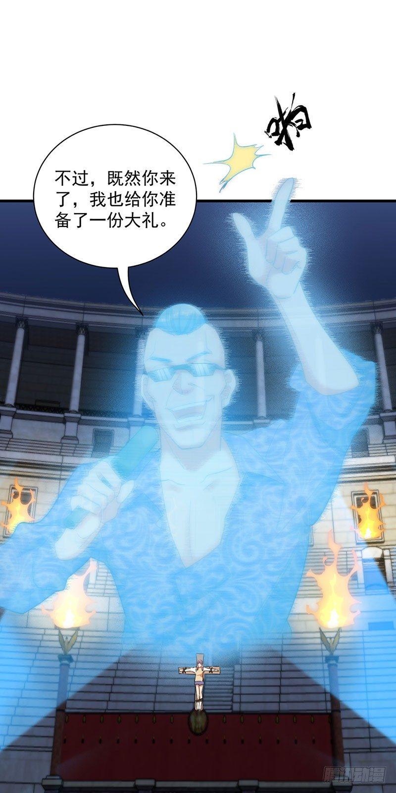37-改造人11