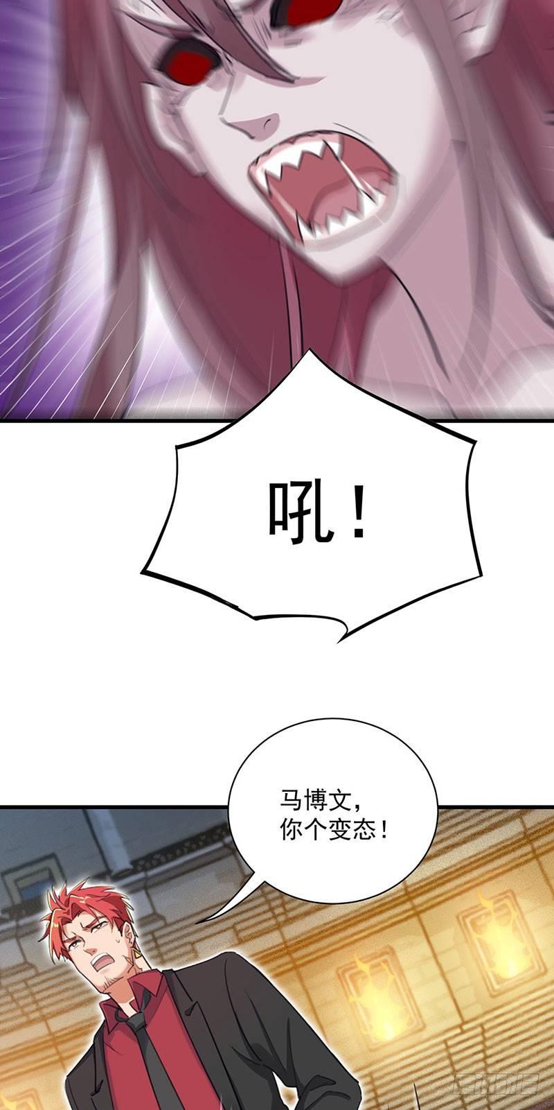 37-改造人20