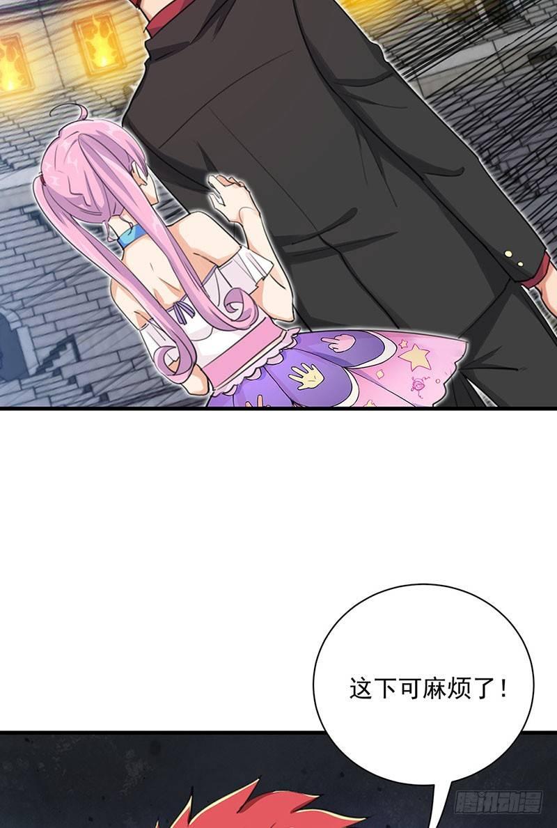 37-改造人25