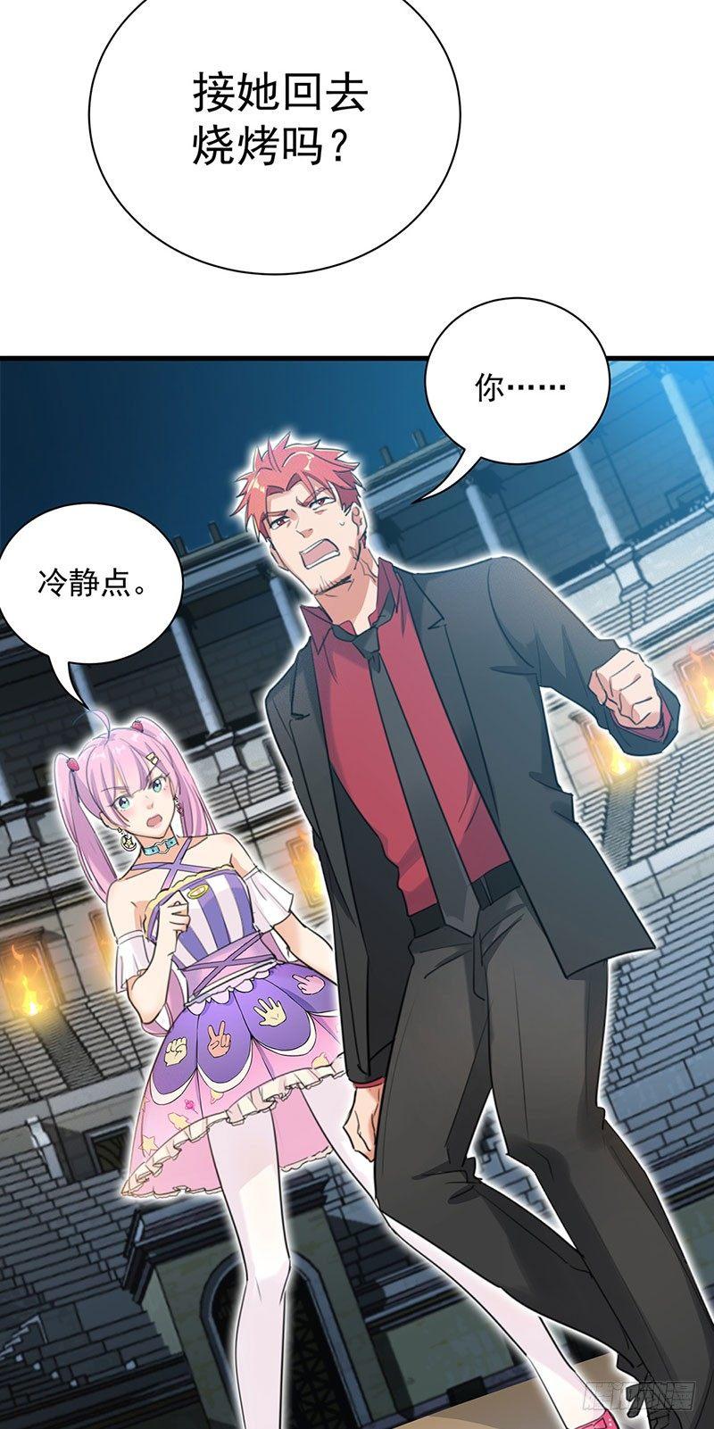 37-改造人7