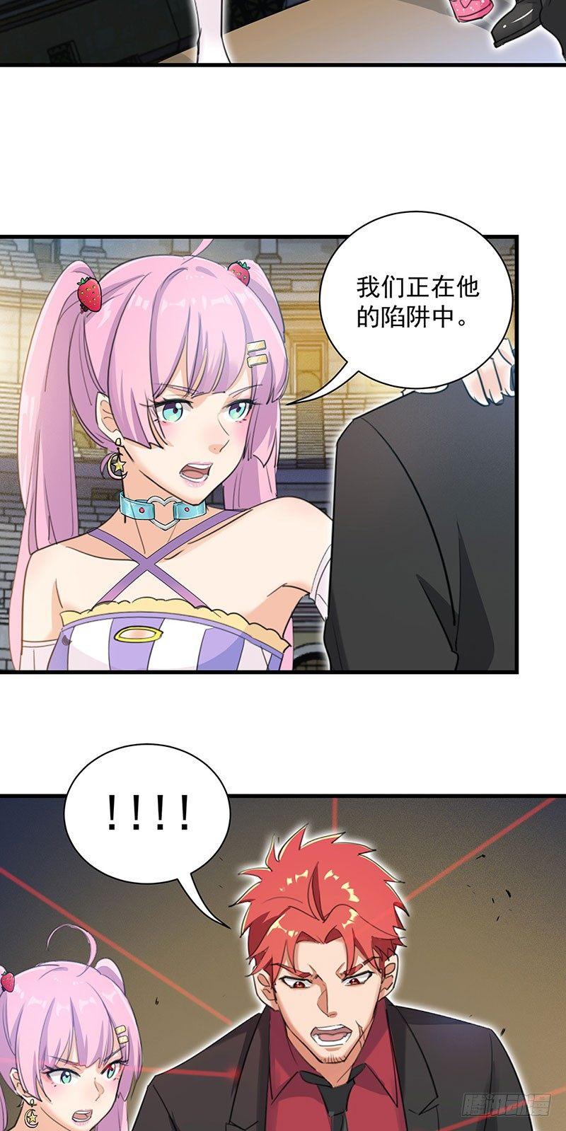 37-改造人8