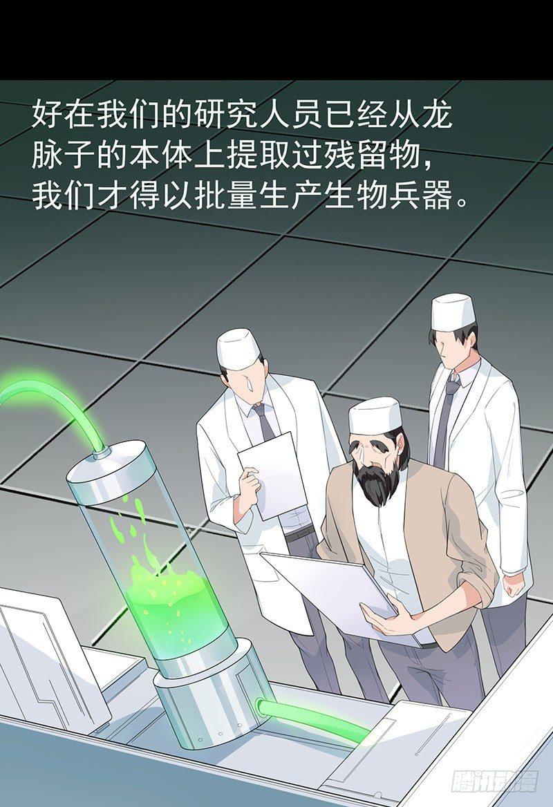 38-干就完了13