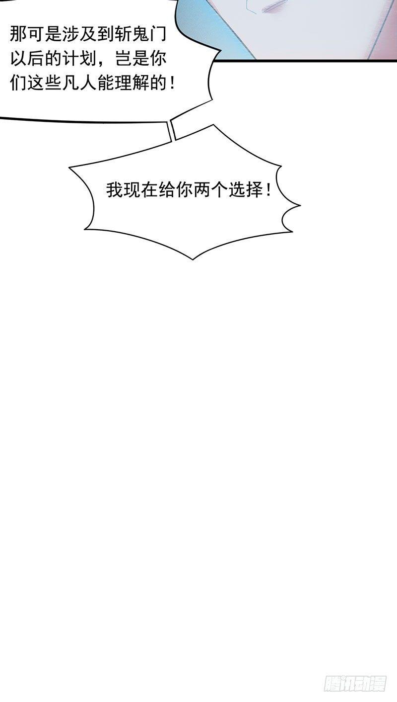 38-干就完了22