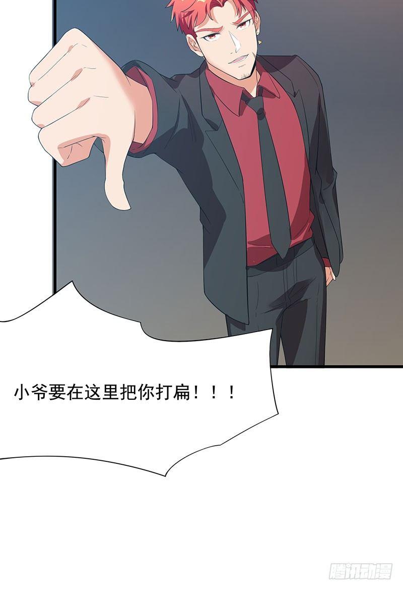 38-干就完了26