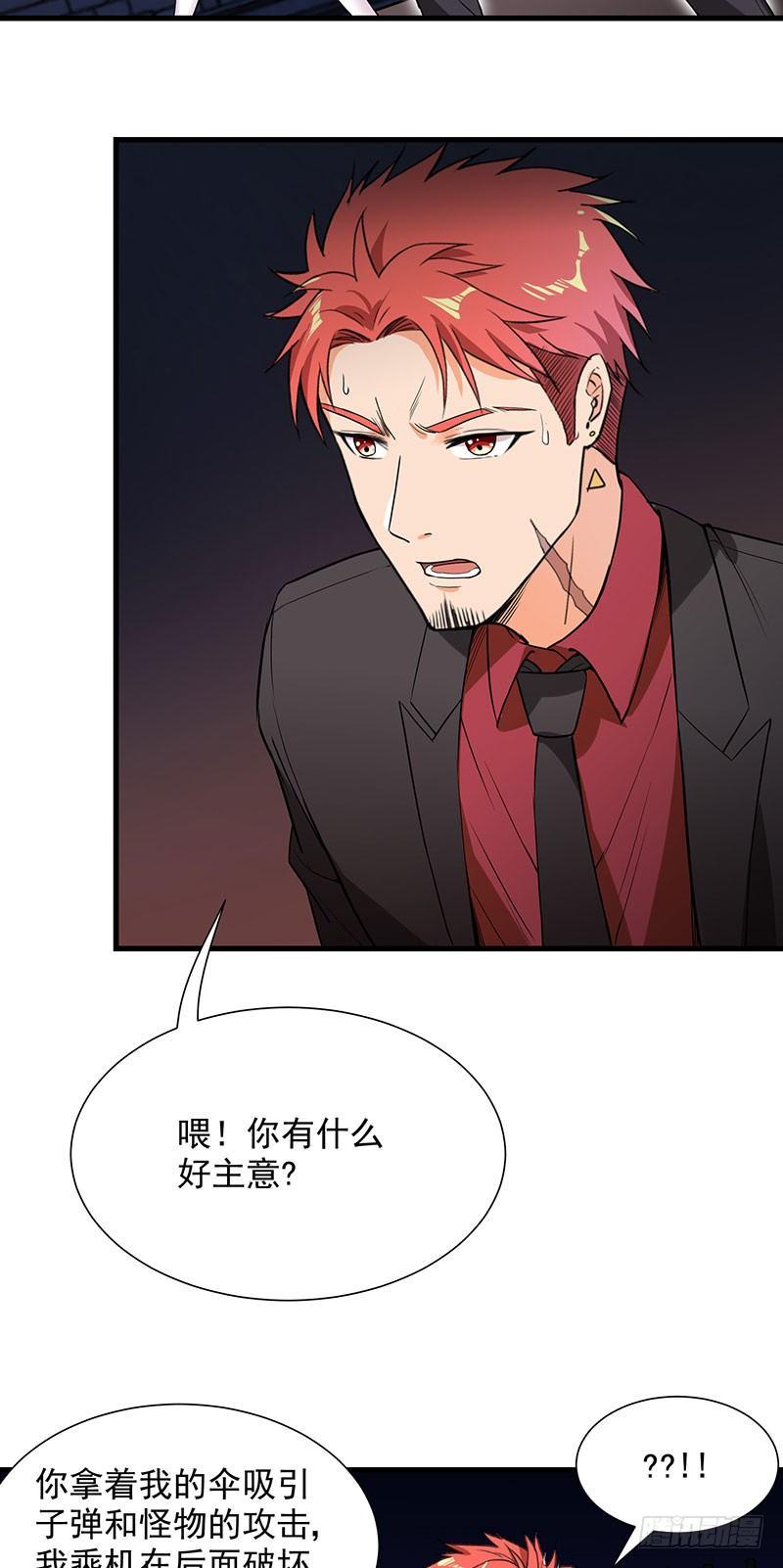 39-千钧一发10