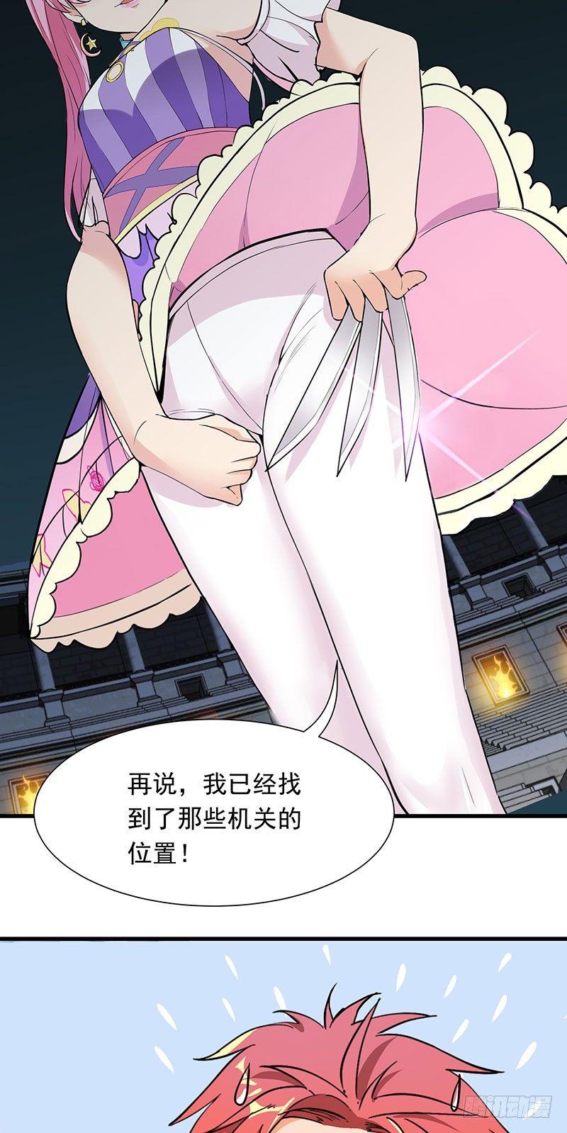 39-千钧一发13