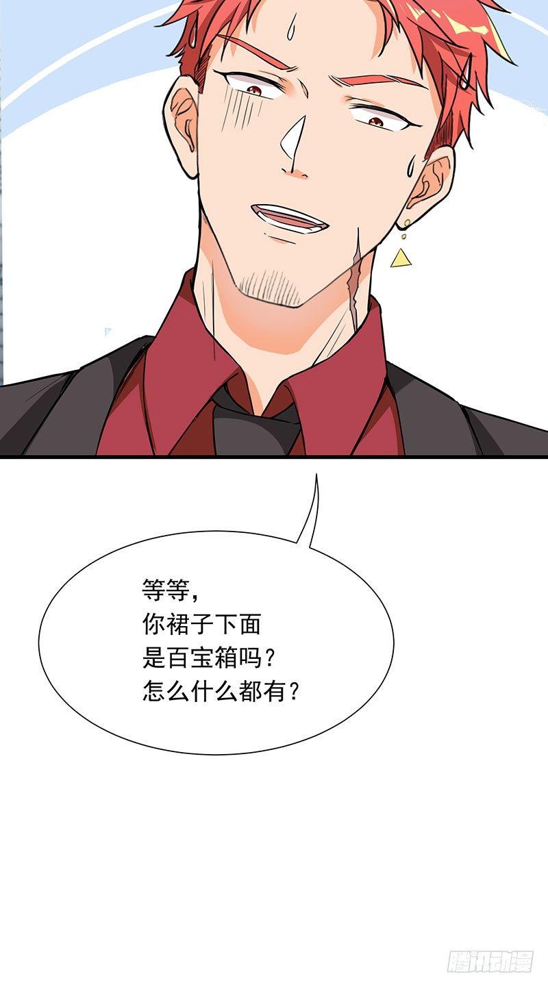 39-千钧一发14