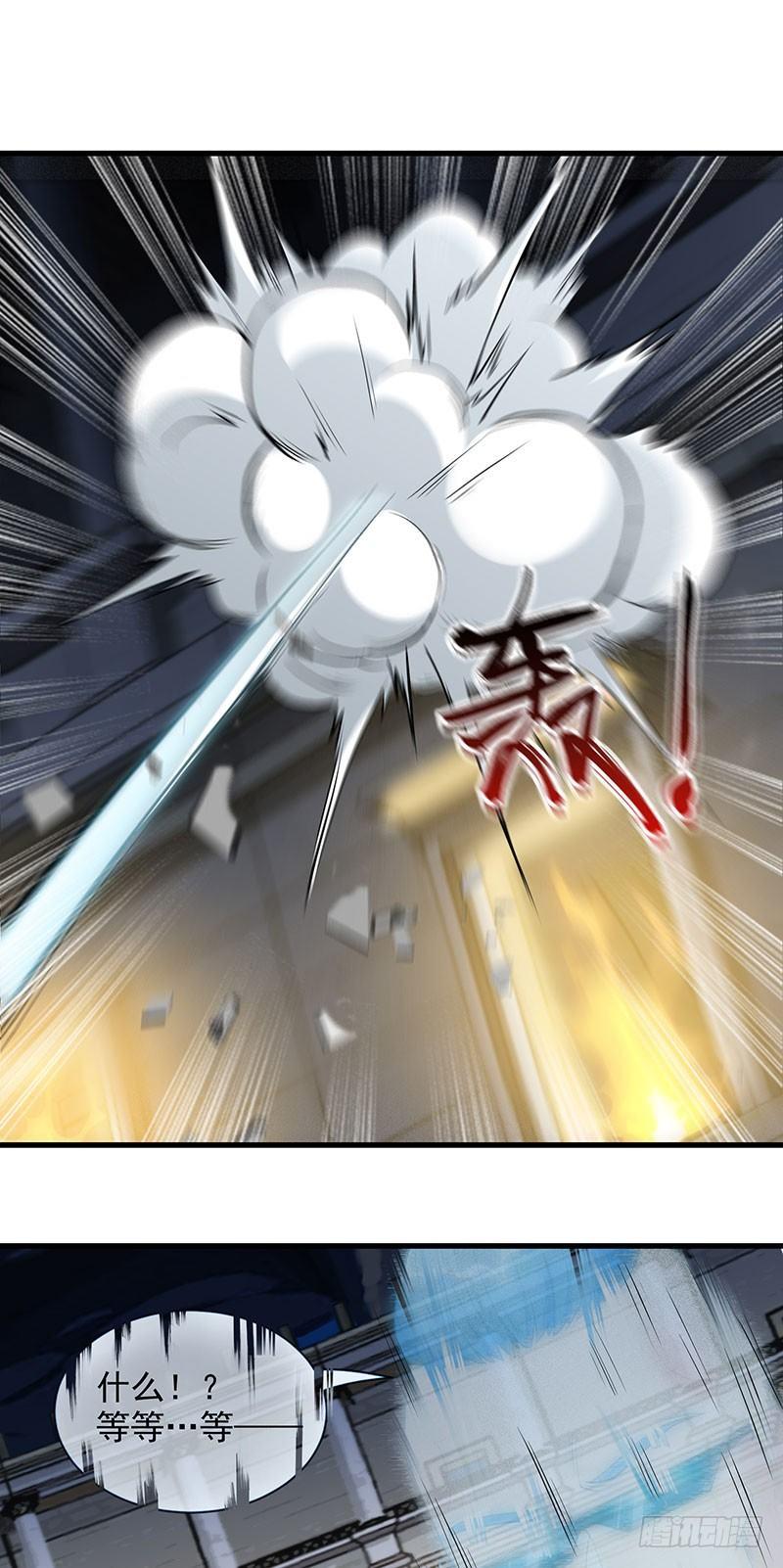 39-千钧一发21