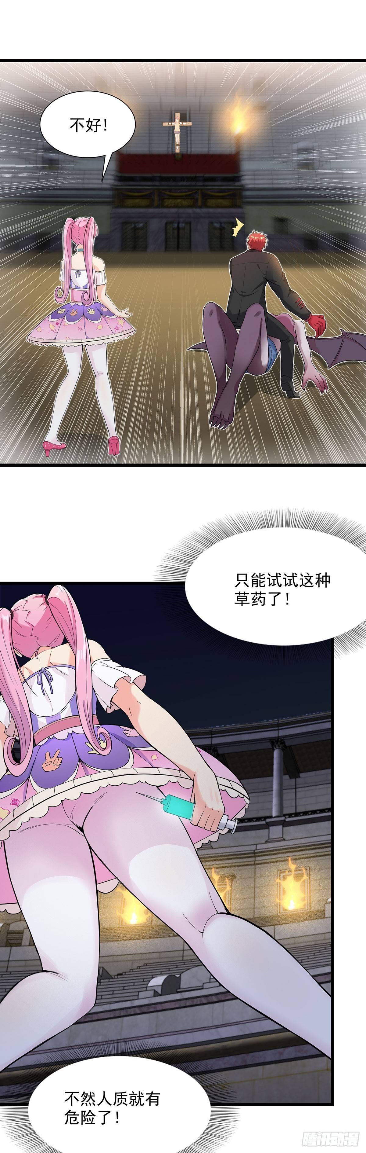 40-这也可以？！17