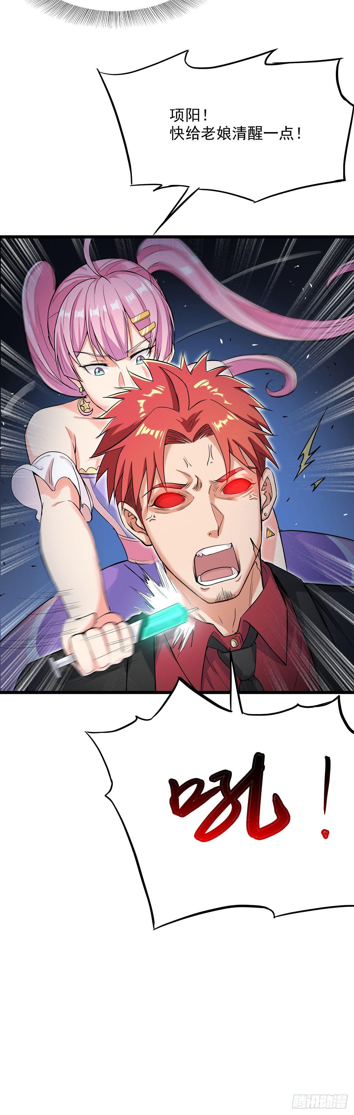 40-这也可以？！18