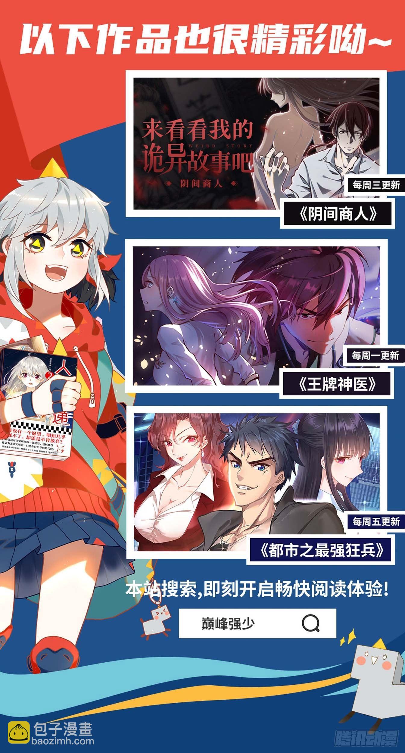 40-这也可以？！20