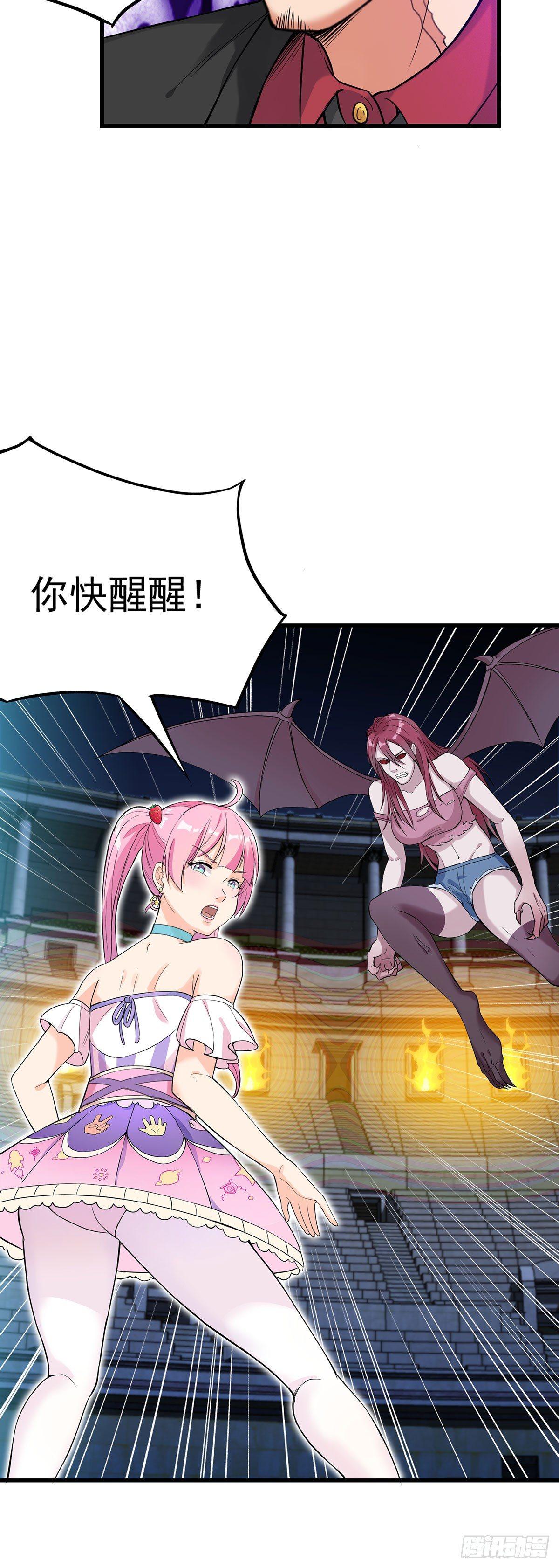 40-这也可以？！8