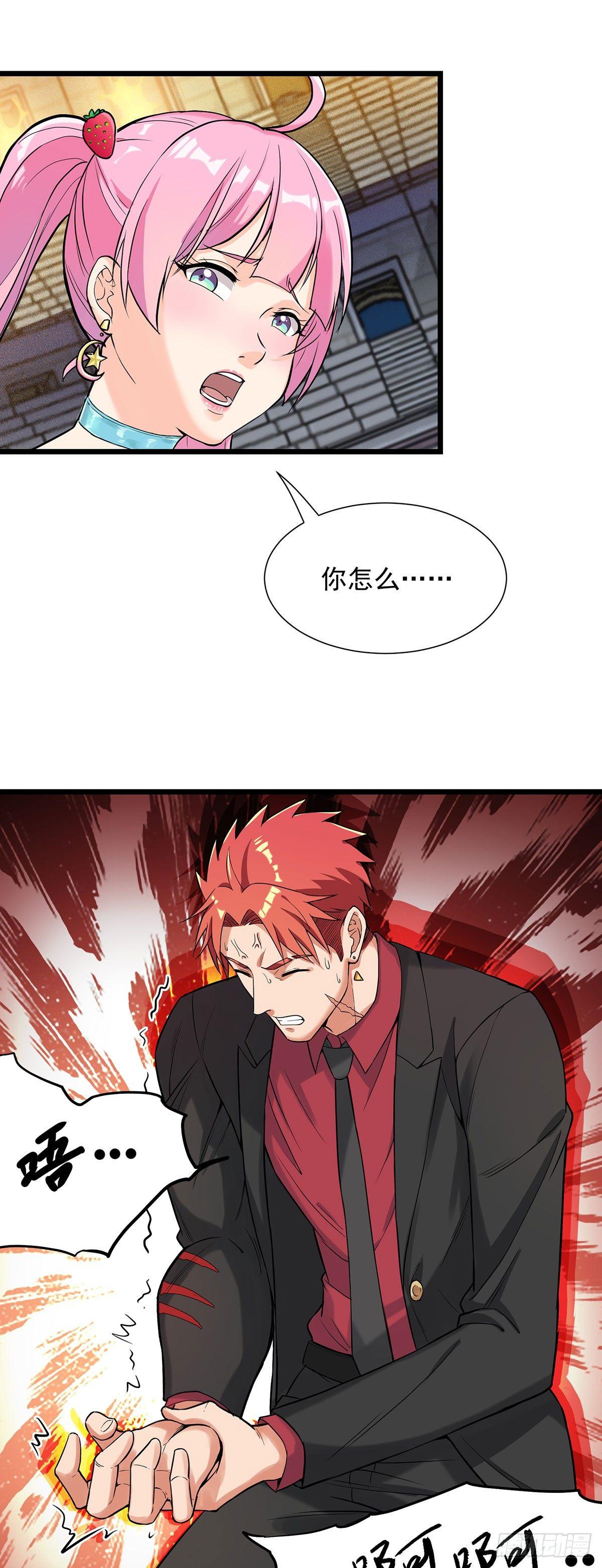 40-这也可以？！9